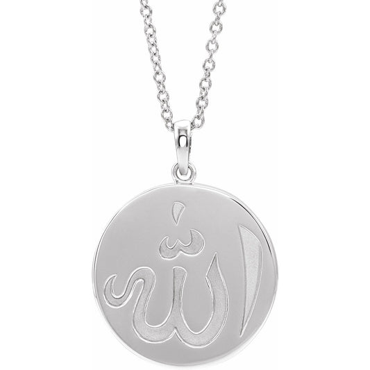 14K White Allah Necklace